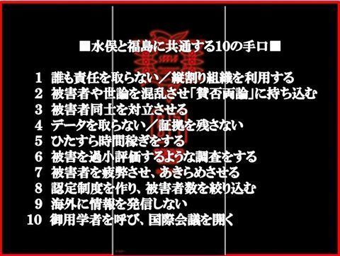 土人 発言擁護な 在阪ｔｖ局と辛坊治郎氏ら たかひら正明と不屈の立憲主義 見つめる岸和田